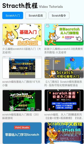 编程模拟V2.0纯净版-网亿资源平台