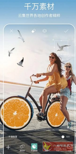 Picsart美易 v27.7.7高级版-网亿资源平台