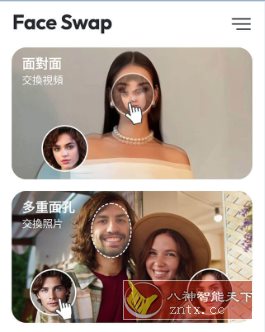 Face Swap Pro 换脸AI照片编辑器v1.4.3高级版-网亿资源平台