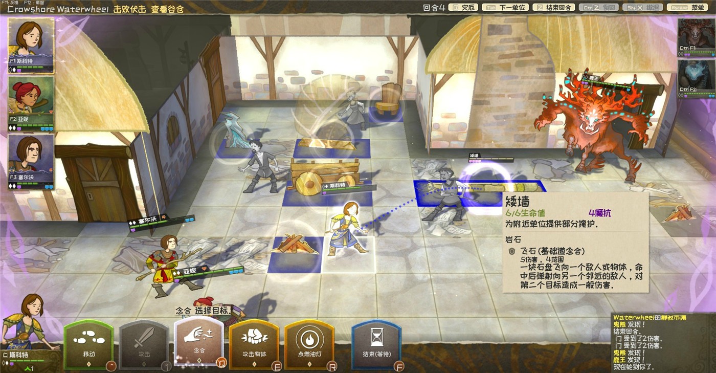 《漫野奇谭》v1.16.559中文版-网亿资源平台