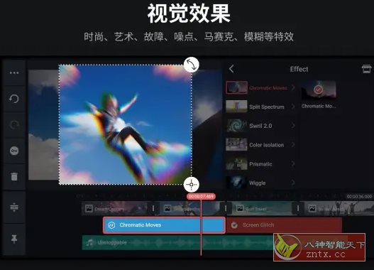 KineMaster巧影v7.6.26.34820高级版-网亿资源平台