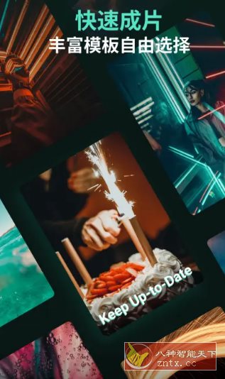 Filmora万兴喵影v14.7.01专业版-网亿资源平台