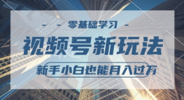 外国整蛊综艺视频，挣视频号分成计划收益，每天1小时，月入过W-网亿资源平台