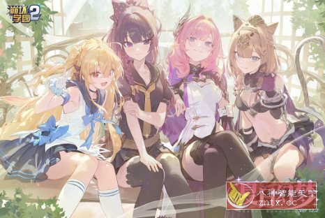 米哈游《原神》姊妹篇经典之作：3D崩坏学园2 v12.2.8纯净版-网亿资源平台