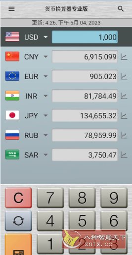 货币换算器Plus Currency Converter Plus v3.0.2加强版-网亿资源平台