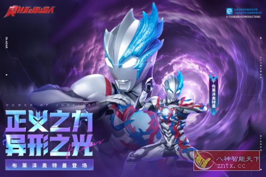 奥特曼之格斗超人v12.0.0中文版★人气爆棚的动作格斗类手游-网亿资源平台