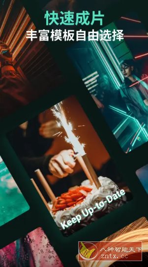 Filmora万兴喵影 v14.7.02专业版-网亿资源平台