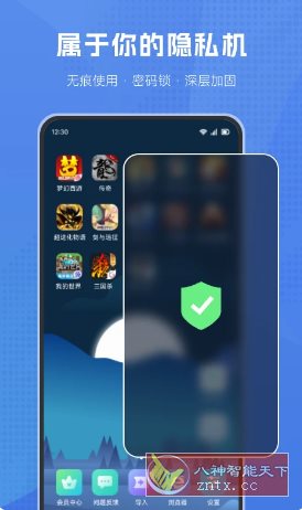 葫芦侠虚拟机2.5.5无限奖励-网亿资源平台
