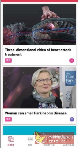 Readable 英语故事和新闻v106.1 高级版-网亿资源平台