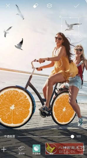 Picsart美易 v27.8.0高级版-网亿资源平台