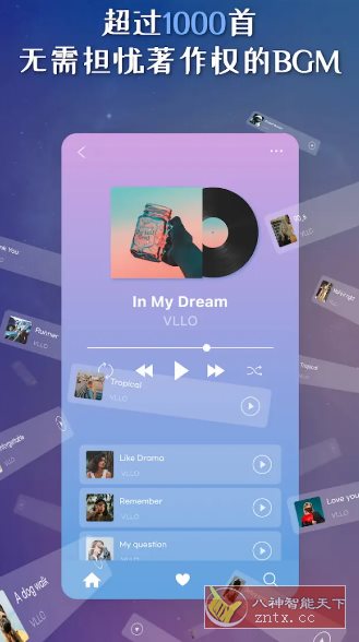 VLLO视频编辑器 v12.5.4 高级版-网亿资源平台