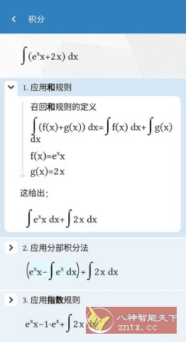 Maple计算器 v4.2.4高级版-网亿资源平台