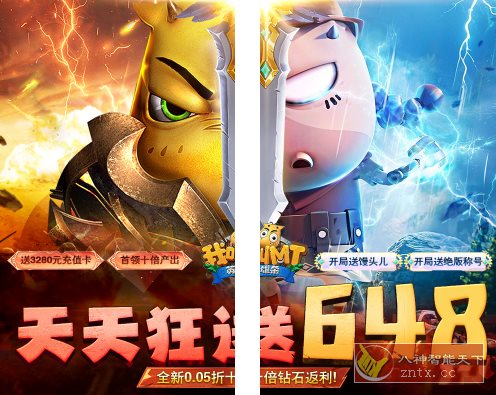 我叫MT正版授权改编回合手游：我叫MT英雄杀v2.1.6无限修改-网亿资源平台