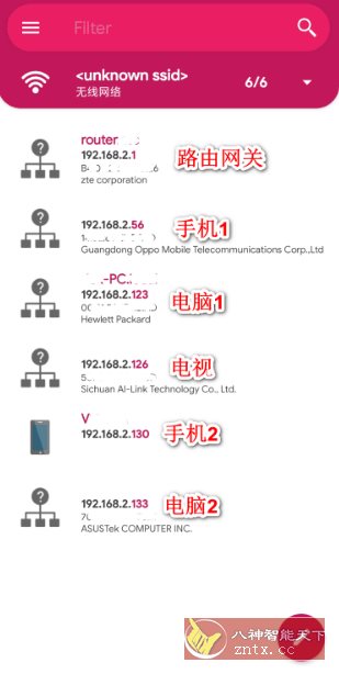 局域网设备扫描工具 NetX v10.2.4.0-网亿资源平台