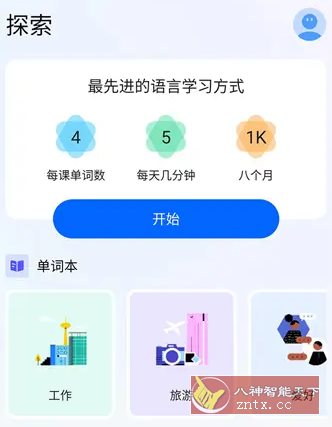 Hi Translate同步翻译 v5.1.8.007.gp专业版-网亿资源平台