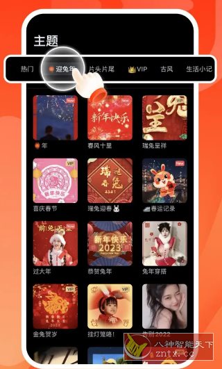 VivaVideo小影 v9.28.6高级版-网亿资源平台