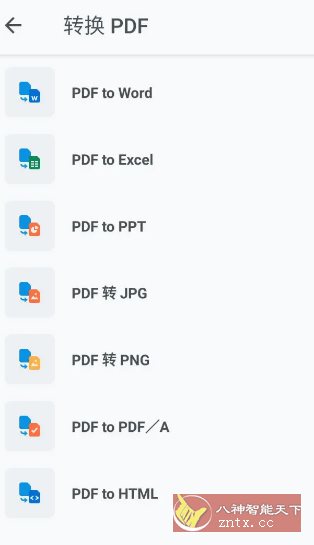 Xodo 佐道PDF阅读器 v10.2.1高级版-网亿资源平台