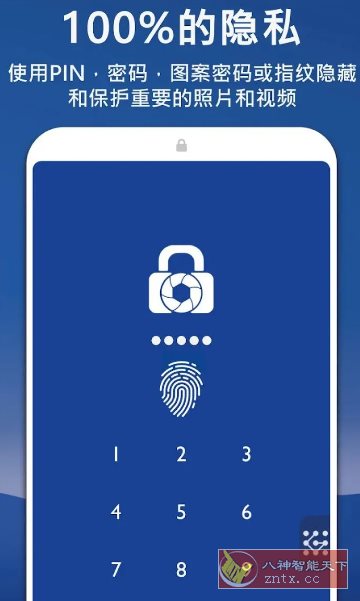 LockMyPix 照片保险库隐私保护 v5.3.0.1I高级版-网亿资源平台
