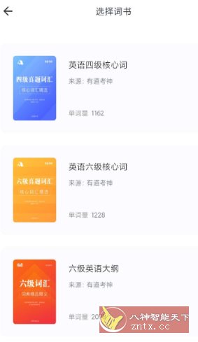 清词v1.1纯净版-网亿资源平台