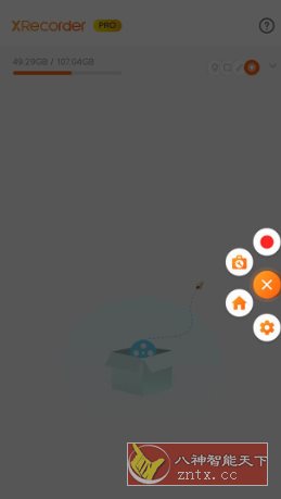 Xrecorder Pro 录屏大师v2.4.3.2 专业版-网亿资源平台