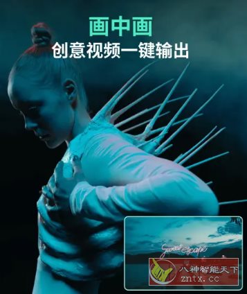 Filmora万兴喵影 v14.7.03专业版-网亿资源平台