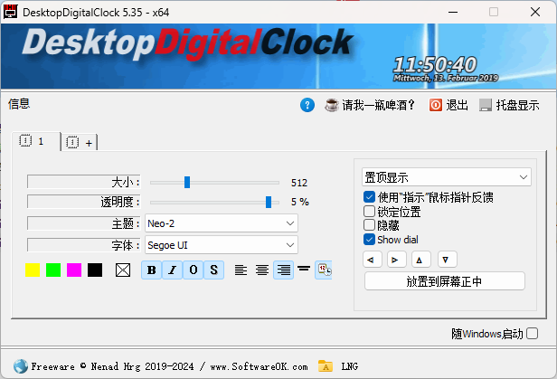 DesktopDigitalClock v5.55绿色版-网亿资源平台