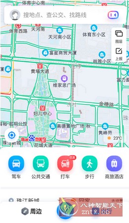 百度地图谷歌版v20.16.32-网亿资源平台