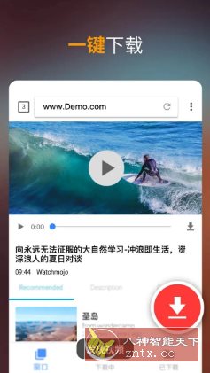 Video Downloader视频下载器 v2.4.0专业版-网亿资源平台
