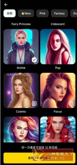 Lensa 修图工具v6.2.3+853 高级版-网亿资源平台