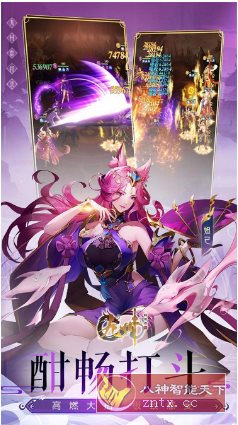 九州群将录v2.1.5解锁vip10★西游神话故事卡牌手游-网亿资源平台