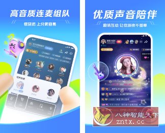 TT语音 v6.67.5-18809纯净版-网亿资源平台