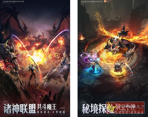 神域纪元v10.3.68变态修改★西方神话背景的魔幻 MMO 手游-网亿资源平台