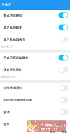 QStory QQ增强拓展模块1.7.5-网亿资源平台