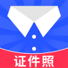 免费电子证件照 V1.3.9 高级版-网亿资源平台