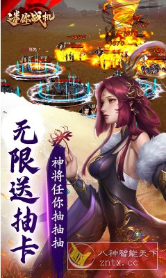 策略历史SLG游戏：迷你战机v6.27.0解锁满级vip版-网亿资源平台