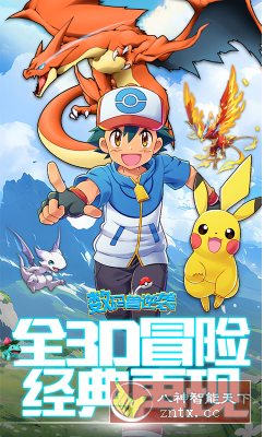 次世代创新高清口袋手游：数码兽逆袭v2.1.0无限折版-网亿资源平台