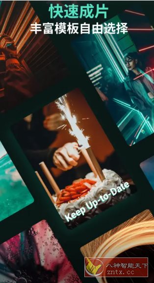 Filmora万兴喵影 v14.8.02专业版-网亿资源平台