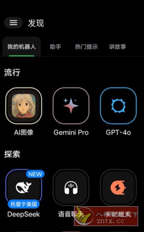 ChatBox AI 智能AI聊天机器人v1.62.8 高级版-网亿资源平台