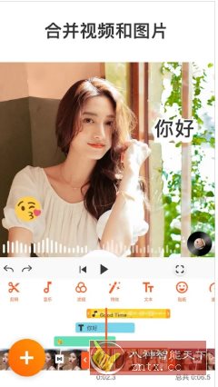 YouCut视频编辑 v1.674.1206专业版-网亿资源平台