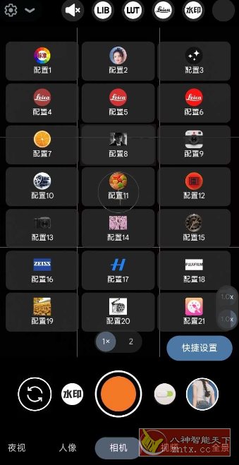谷歌相机75合一套装AGC v9.9 --全安卓通用，拯救你的原相机！-网亿资源平台