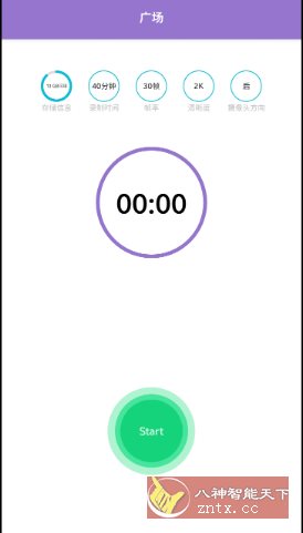 行车记录仪v1.0.2-网亿资源平台