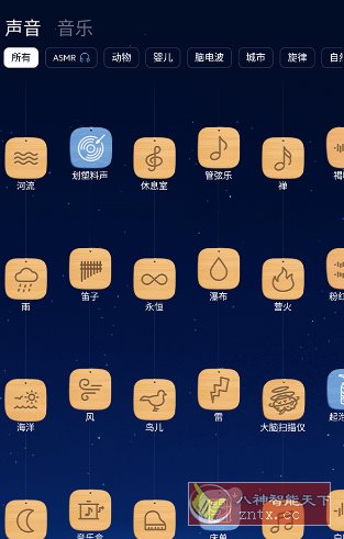 BetterSleep 睡眠与瑜伽之声v25.11高级版-网亿资源平台
