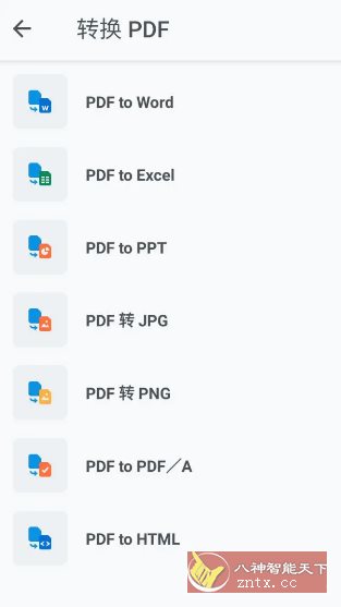 Xodo 佐道PDF阅读器 v10.2.3专业版-网亿资源平台