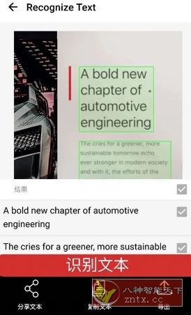 MobiPDF PDF扫描编辑OCR识别 v11.7.267188高级版-网亿资源平台