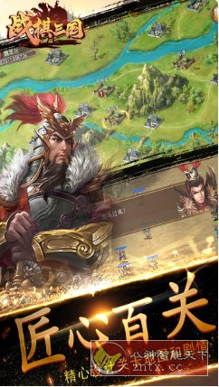 战棋三国v10.2.00绿色版★类似《英雄无敌》三国策略slg战棋游戏-网亿资源平台