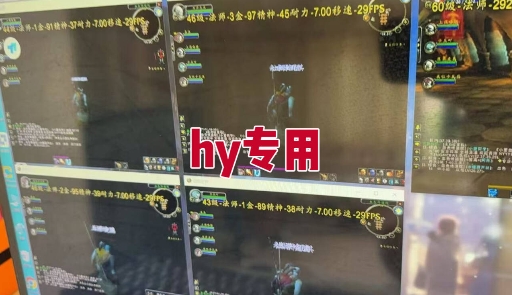 全自动游戏电脑挂G搬砖项目,日入1k+长期稳定收益【揭秘】