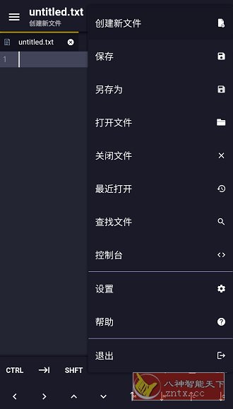 Acode 代码编辑器v1.11.4 高级版-网亿资源平台