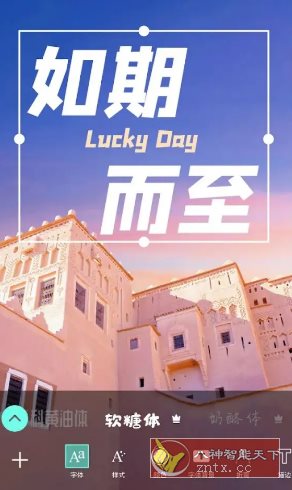 Picsart美易 v27.8.11会员版-网亿资源平台