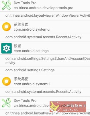 Dev Tools开发助手 v8.9.0专业版-网亿资源平台