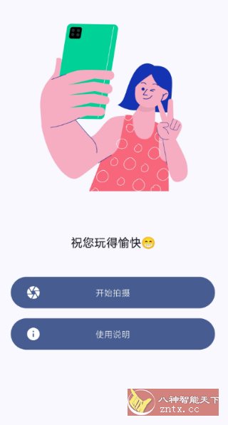 双头摄像机7.2-网亿资源平台